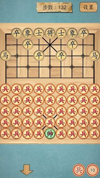 这不是象棋图4