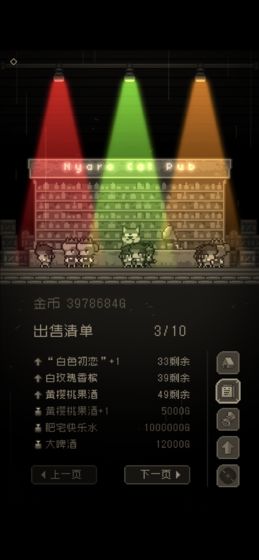 问题勇者干魔王图1