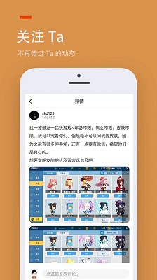 233乐园小游戏图2