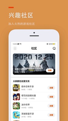 233乐园小游戏图3