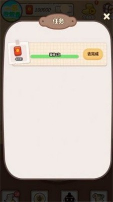 一起收能量图1