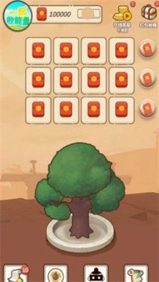 一起收能量图4