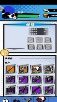 街头暴走侠客安卓版图2