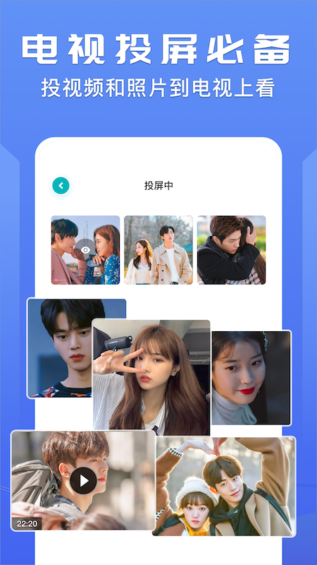 迷你投屏器图3