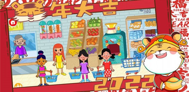 樱花我的小镇邻居图2