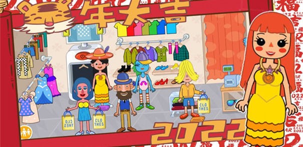 樱花我的小镇邻居图3