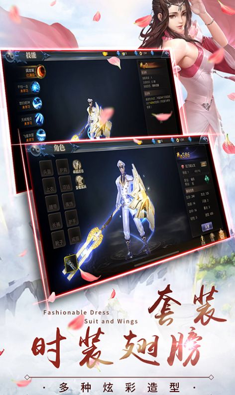 琉璃美人煞图1