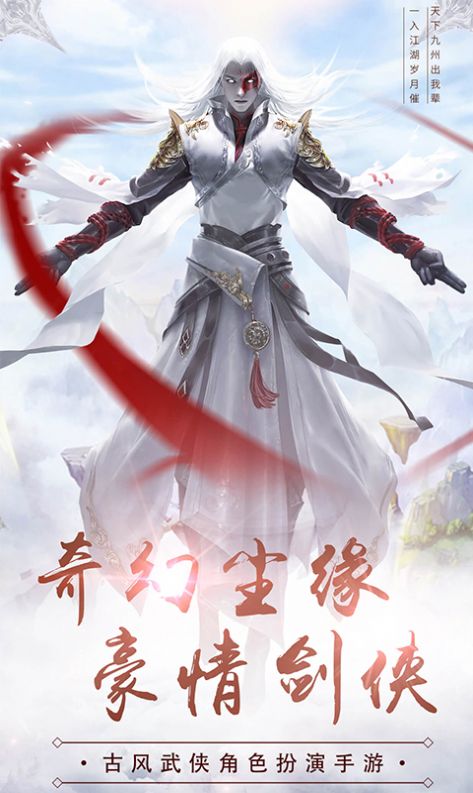 琉璃美人煞图2