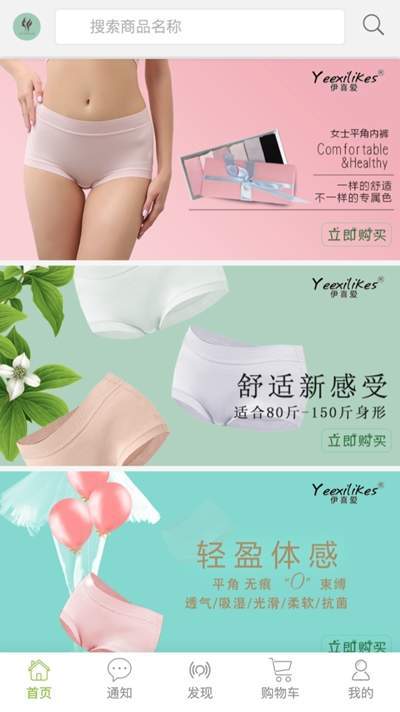分享家精选安卓版图1