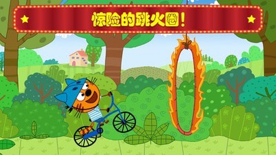 萌宠小镇马戏团图1