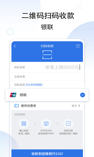 和付手机版图1