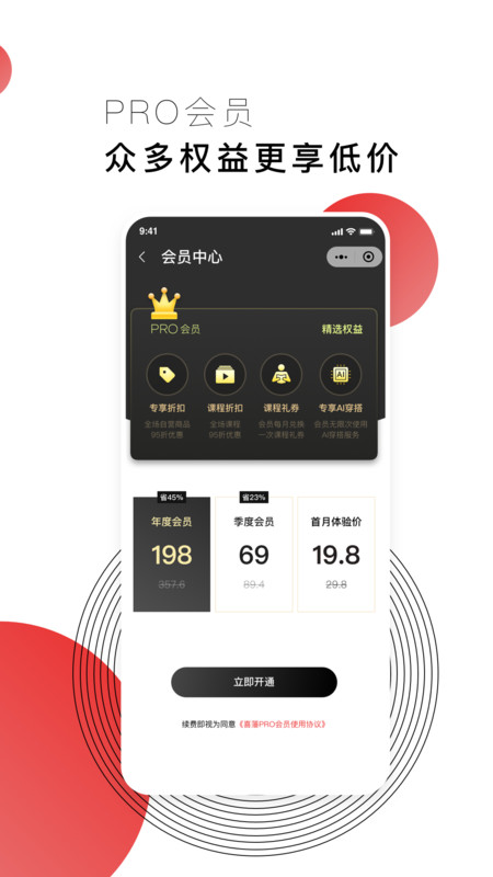 Stylika喜藩图1