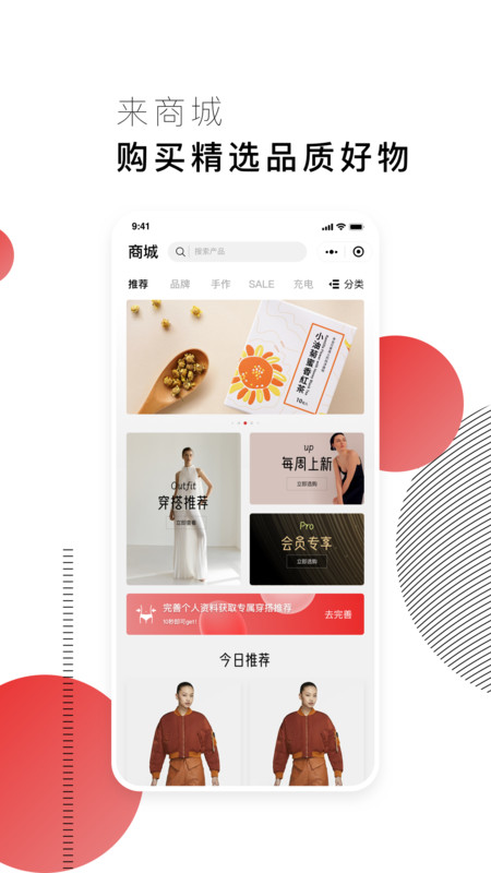 Stylika喜藩图2