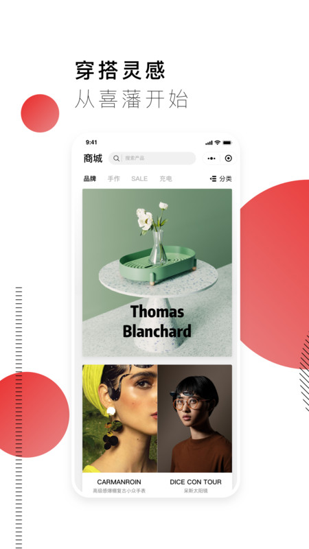 Stylika喜藩图3