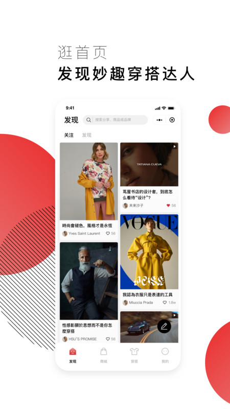 Stylika喜藩图4