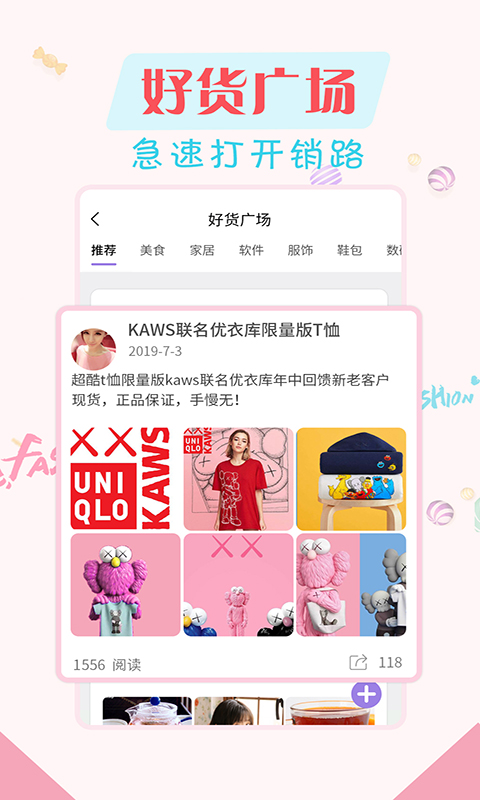 简单水印相机图2