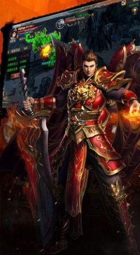 万魔斩神途图2
