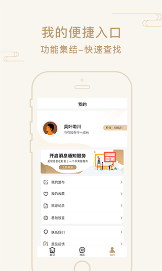 艾帮主小艾图1