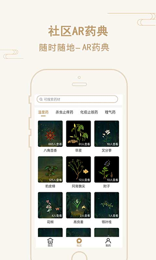 艾帮主小艾图3