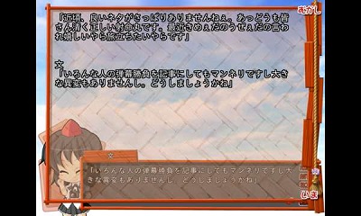 krkr2模拟器图1