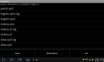krkr2模拟器图2