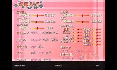 krkr2模拟器图3