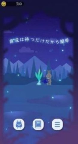 猫星大作战图2