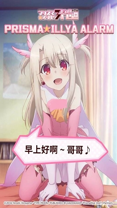伊莉雅闹钟图2