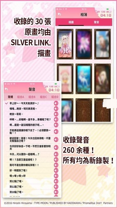 伊莉雅闹钟图3