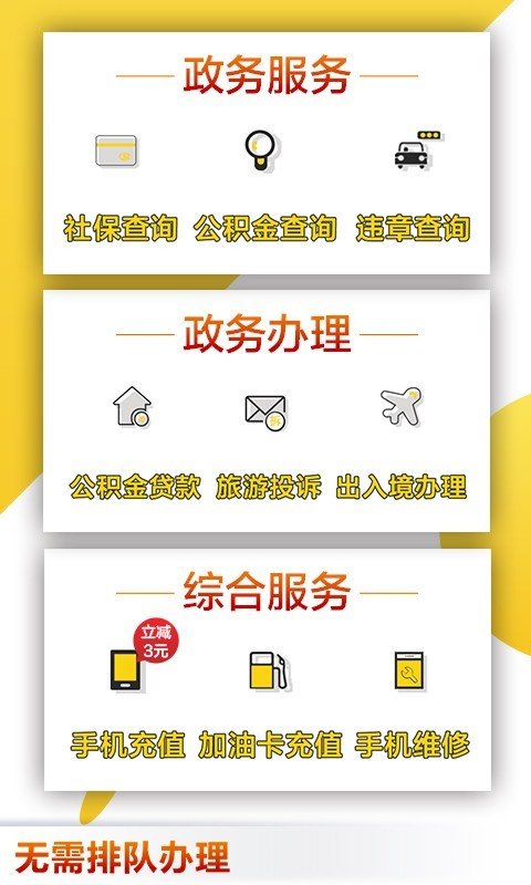 柚兔图1