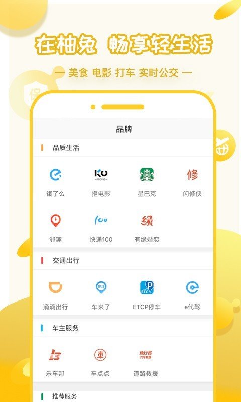 柚兔图3