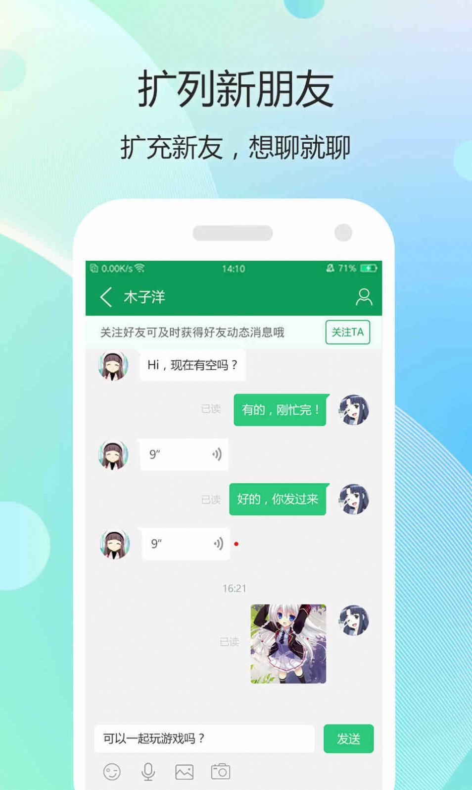 小智盒子图3