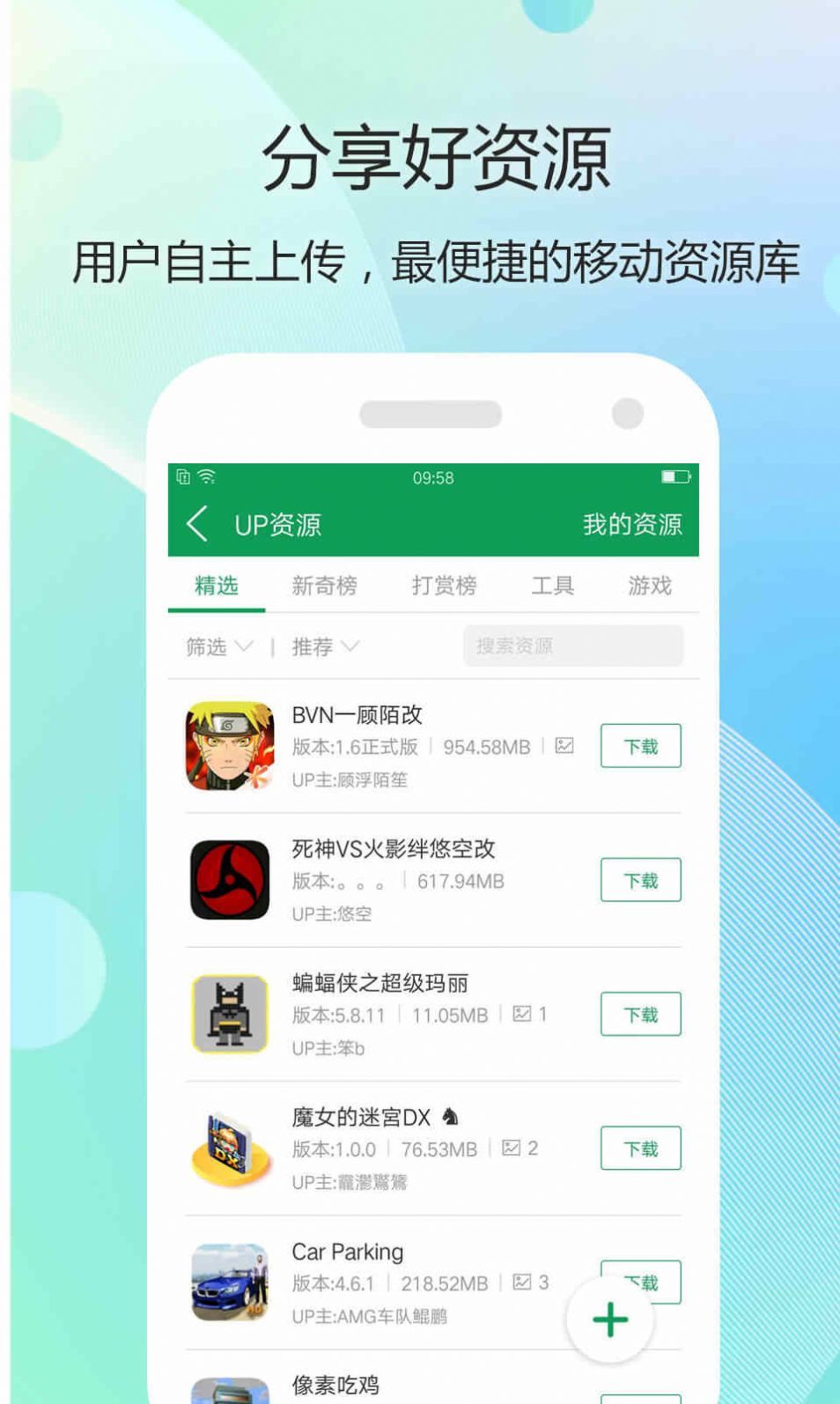 小智盒子图1