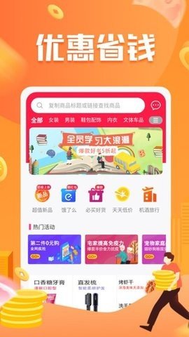 神鸟健康图2