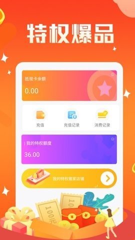神鸟健康图1