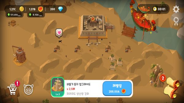 点点文明图2