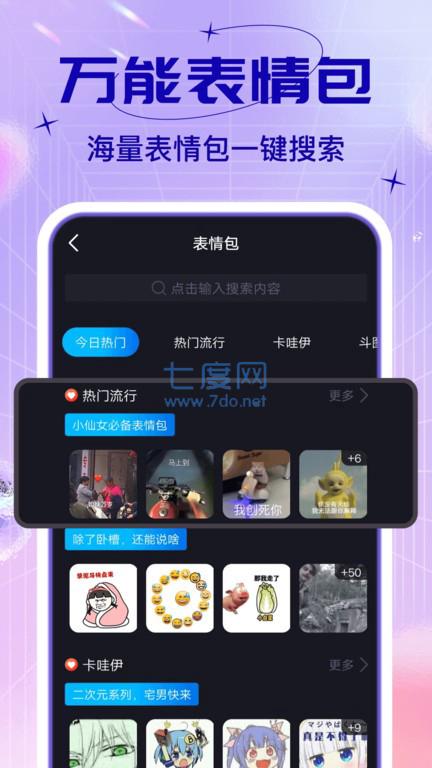 社恐快跑免费版图1