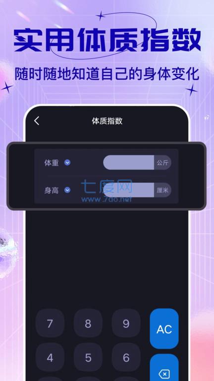 社恐快跑app最新版下载图3