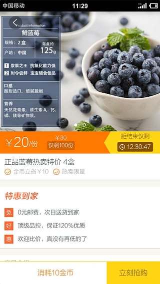 爱到家app下载截图2