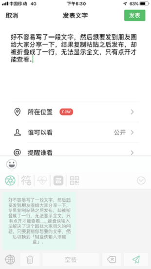 截图4
