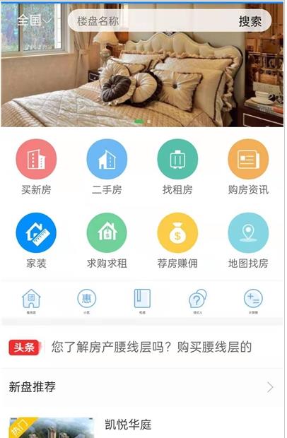 截图2