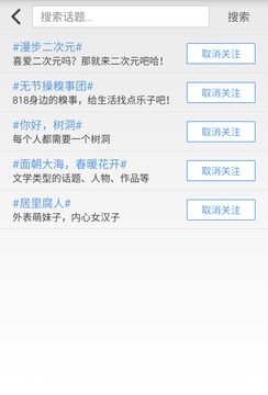 截图4
