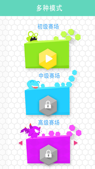 截图5