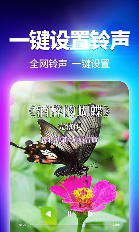 酷我来电秀图1