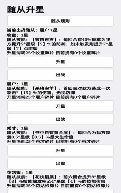 挂机才会赢游戏图2