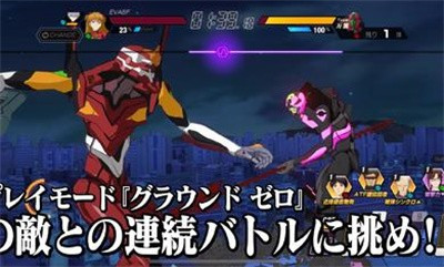 新世纪福音战士战斗领域图3
