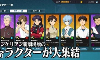 新世纪福音战士战斗领域正版1.1.38图1