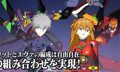 新世纪福音战士战斗领域正版1.1.38图2
