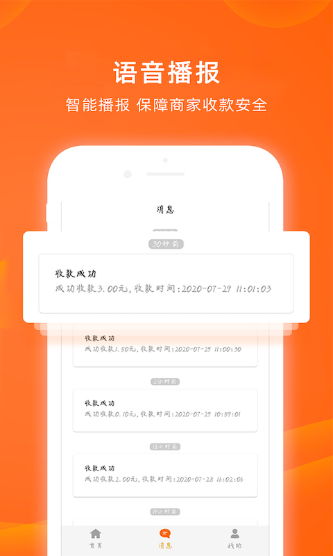 淘米柜图2