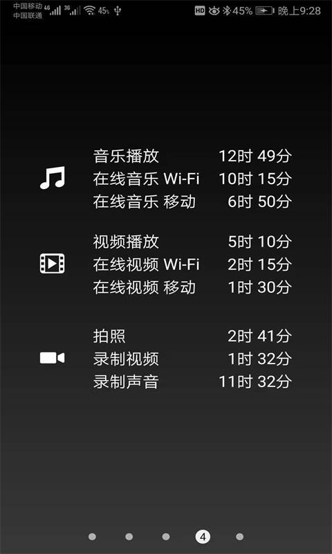 七彩电池图2